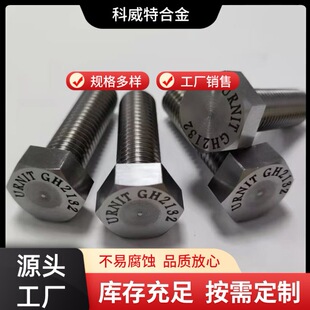 懻��ߜؽ𾀲�GH4145 GH4163䓽zGH4169���z�������P�z�P�l�P�A