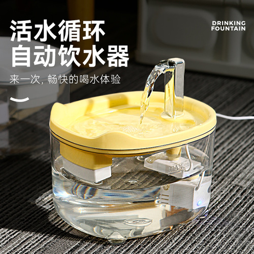 New cat water fountain, dog automatic water feeder, large capacity filtered live water, automatic circulation pet water dispenser