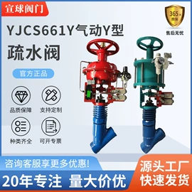 球阀;疏水阀;截止阀