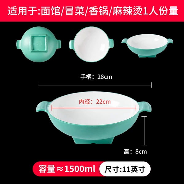 20-076 green white