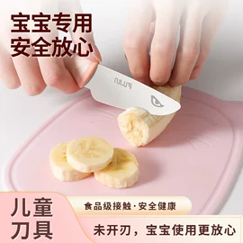 刀具套装;家用菜刀;厨用剪刀