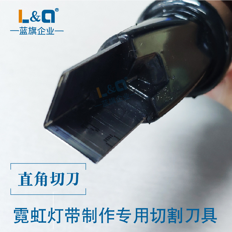 分体式二代霓虹灯直角圆弧切刀手工工具刀雕刻刀软性硅胶条配件