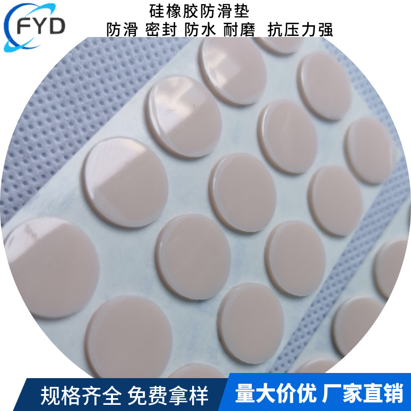 本色硅胶垫网格硅胶脚垫背胶橡胶垫自粘橡胶环保胶垫防滑静音减震