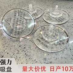 工場直売のドリップ吸盤の超強力粘性真空ねじ吸盤の接着剤の新型の強い吸盤のフックの部品
