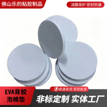 �S�ҹ������d�|Ƭ���z���މ|eva �z�|���z�|Ƭ�������z�|Ƭ