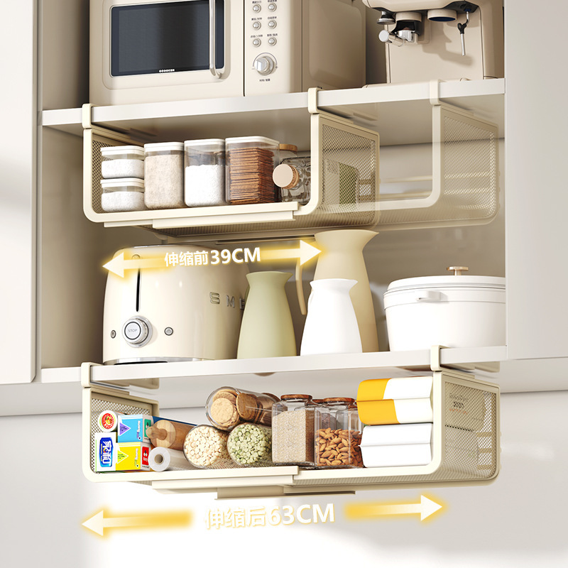 Retractable Table Cabinet Hanging Basket Dormitory Bedside Storage Shelf Wardrobe Wall Hanging Punch-Free Storage Rack Storage Artifact
