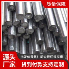 303不锈钢棒 304不锈钢圆棒 直径6 8 10 12 15 16 18 20mm