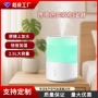 aromacare桌面家用大雾加湿器