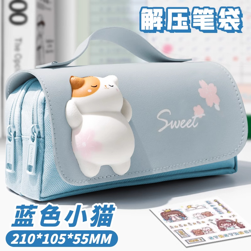Bolsas de lápiz descomprimidas de gran capacidad de alta calidad caja de papelería adorable caja de lápiz para niños niñas estudiantes de secundaria primaria niñas