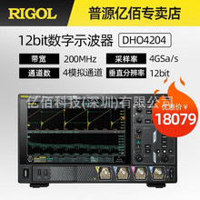 ��Դʾ����DHO4204 DHO4404 DHO4804�߷ֱ��ʶ๦������ʾ����