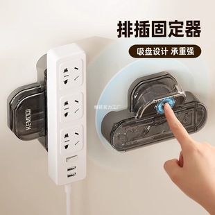 No-Drill Suction Cup Power Strip Holder Wall-Mounted Gadget for Fixing Power Strips and Extension Cords