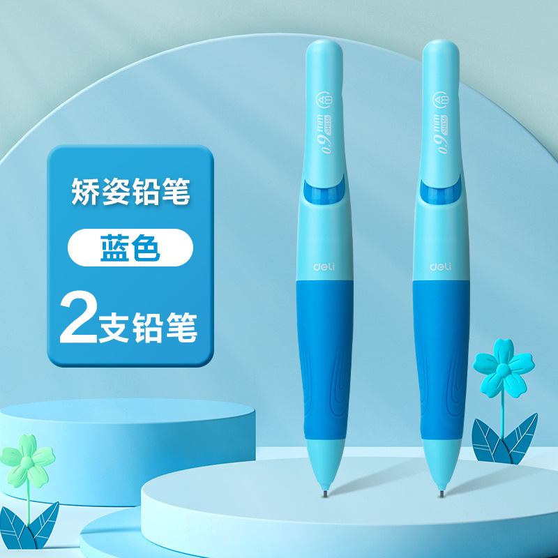 2สีฟ้า