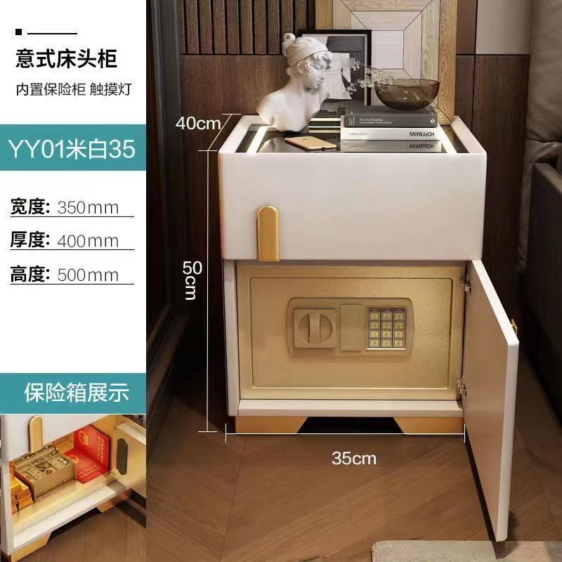 保险柜家用一体智能新款床头柜实木卧室收纳多功能柜简约现代隐形|undefined