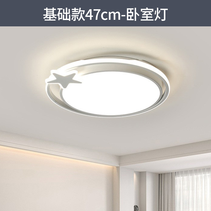 lámpara de techo sala de estar lámpara principal sensación avanzada simple moderna lámpara de dormitorio de espectro completo Zhongshan iluminación de decoración doméstica