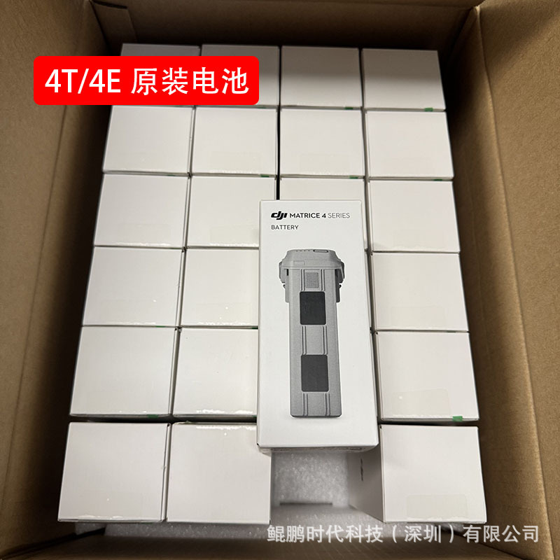 DJI