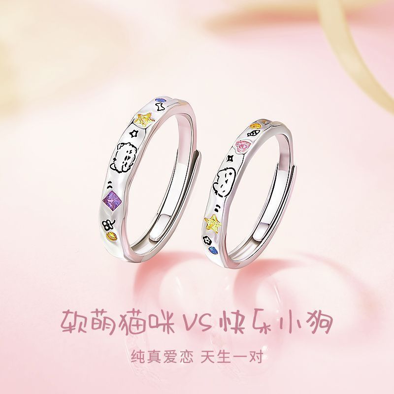 犬と猫の日記 S925 シルバー カップル リング 男女兼用 かわいい ペット リング ライト 高級彫刻 カップル リング ギフト|undefined