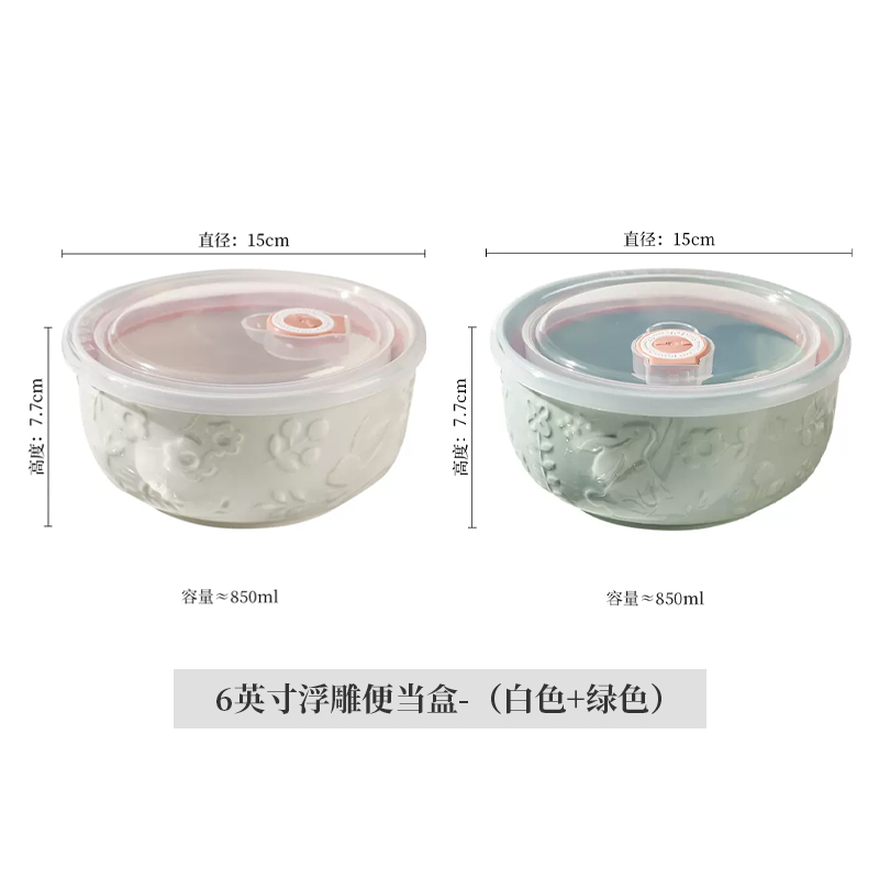 6 인치 양각 도시락 색상 혼합 2 팩