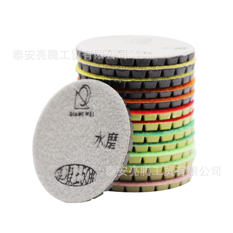 4寸混泥土水泥地金刚砂地坪研磨机打磨抛光地坪金属混凝土水磨片