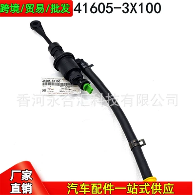 Clutch master cylinder for Hyundai Elantra/Veloster