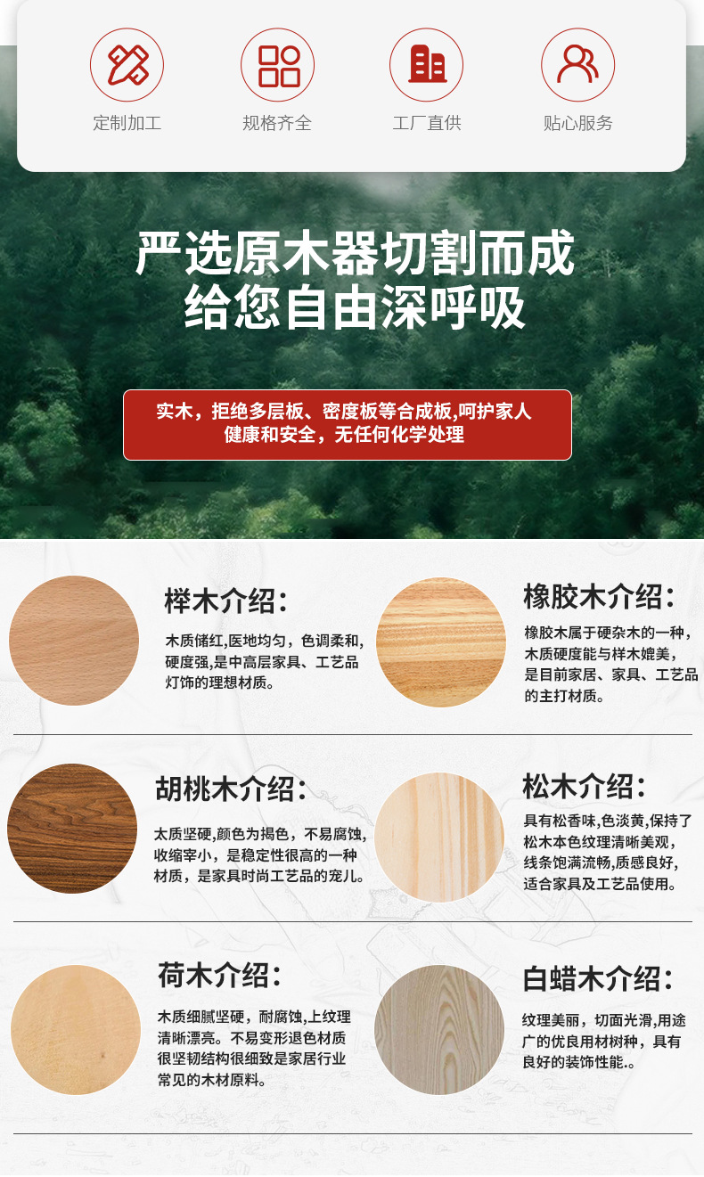 详情修改好_05