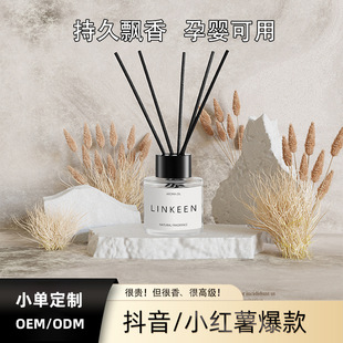 Aromatherapy Indoor Household Five-star Hotel Aroma Toilet Deodorant Toilet Aromatherapy Lasting Decoration Fresh Air