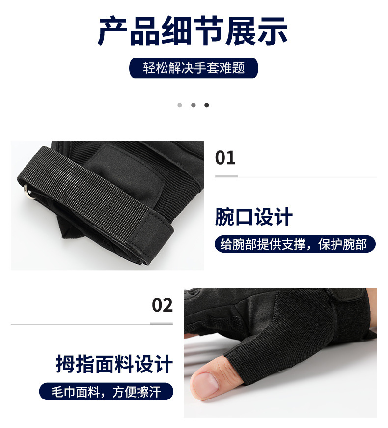 户外手套_06.jpg
