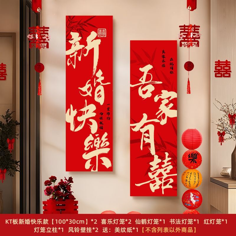 Traje de sala de bodas feliz de boda de tablero KT