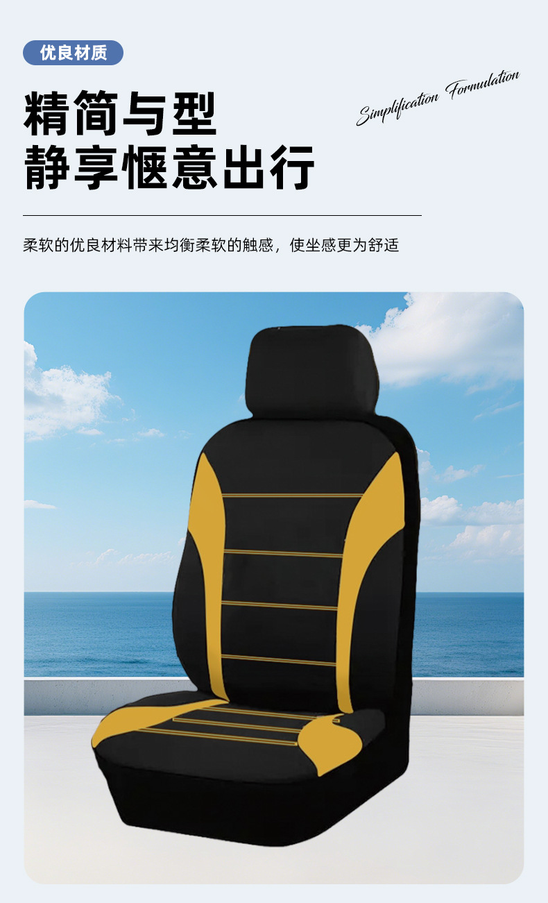 Lightweight and Breathable Waistline-Style Car Seat Cover, Cross-Border Waistline Design Fabric Seat Cushion