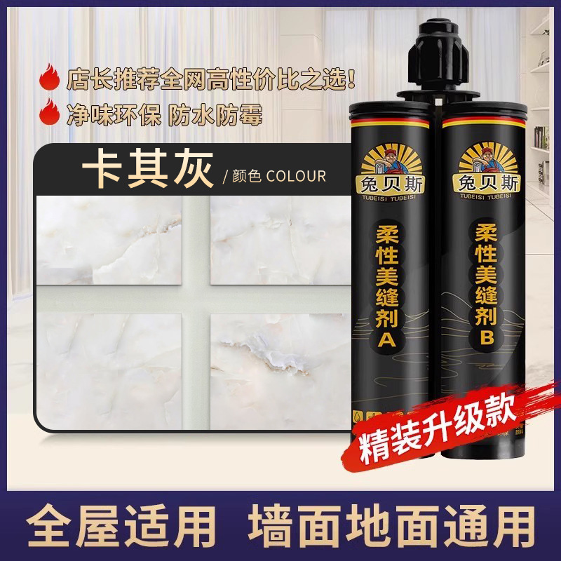 【升级款】卡其灰