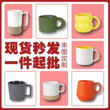 马克杯批发陶瓷杯创意彩色咖啡杯定制logo开业活动广告礼品杯子