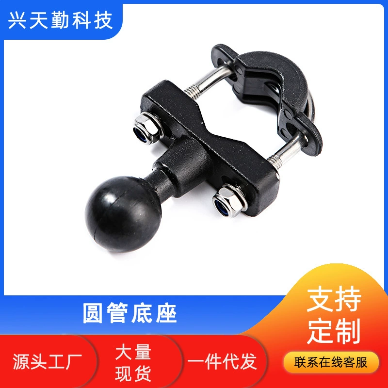 K06 с резиновым покрытием большой шаровой головкой Открытый велосипед Мотоцикл Велосипед Ручка фиксированная база ручка держатель мобильного телефона