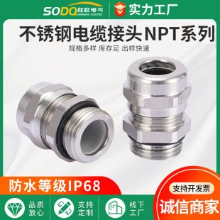 304���P���|��ˮ���^NPTϵ�� �̶��^NPT1������|��ˮ늾����^