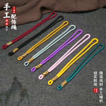 高档手机链挂绳挂件文玩手工饰品车钥匙加粗简约编织手腕绳批发