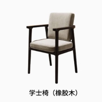 南美胡桃木中式实木书桌客厅家用书房工作台办公书画学习桌大长桌|undefined