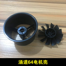 64mm������ģ�L��12�~64����Ͱ�L�~����ȫ��������~��