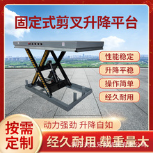 �}��S��������ƽ̨����ʽ�����C�̶�ʽ����ƽ̨С��늄������C