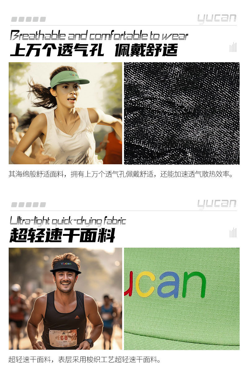 YUCAN-ME-C61-仰望系列-个性4色版-凌_06.j