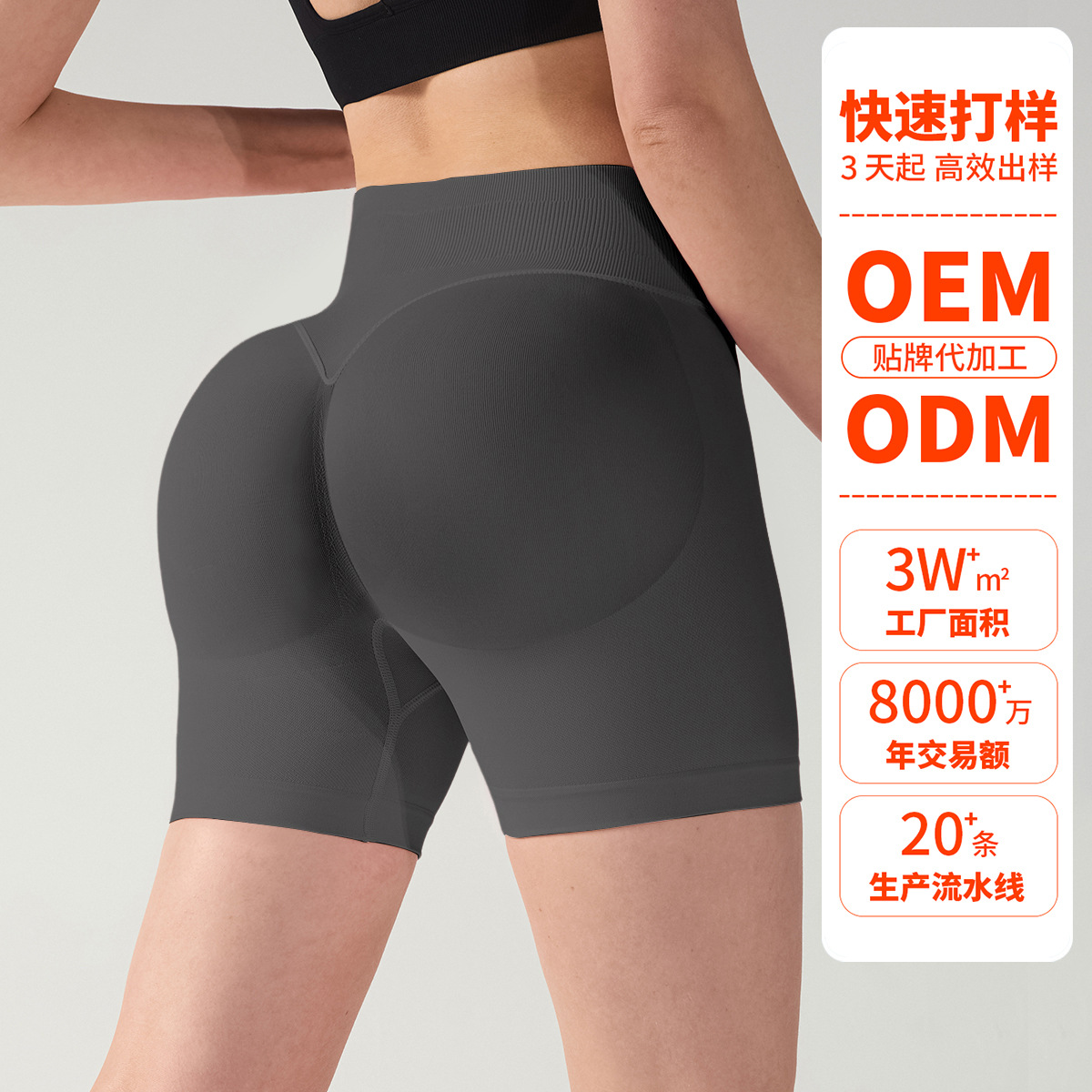 Baoshun verano mujer melocotón sin costuras cadera levantamiento de cadera deportes pantalones cortos de yoga correr fitness pantalones de yoga ajustados de alta elasticidad