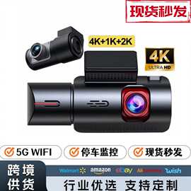 车载DVR高清行车记录仪3屏同显4K画质5GWiFi 夜视24小时驻车监控