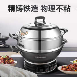 荣事.达铸铁电炒锅多功能电热锅家用插电炒菜煮饭蒸锅煎蒸煮炖一