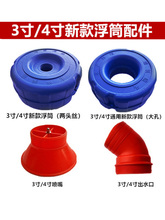 ��ʽ��ˮ�Ç�ӿʽ�����C��� �~����������� 3��4�縡Ͳ���l��Ͳ