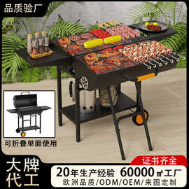 现货单双面两用大号多功能烧烤炉美式户外庭院烧烤架大型加厚烤炉
