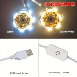 5V单色USB灯2835暖光白光灯光画橱柜衣柜照明装饰无极调光线形灯