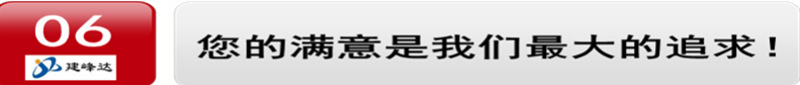 满意
