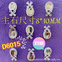 ���е���DIY�Ƕ���A��ϼt���L��ʯ�����Y�Ή��¿�Ů�OӋ����