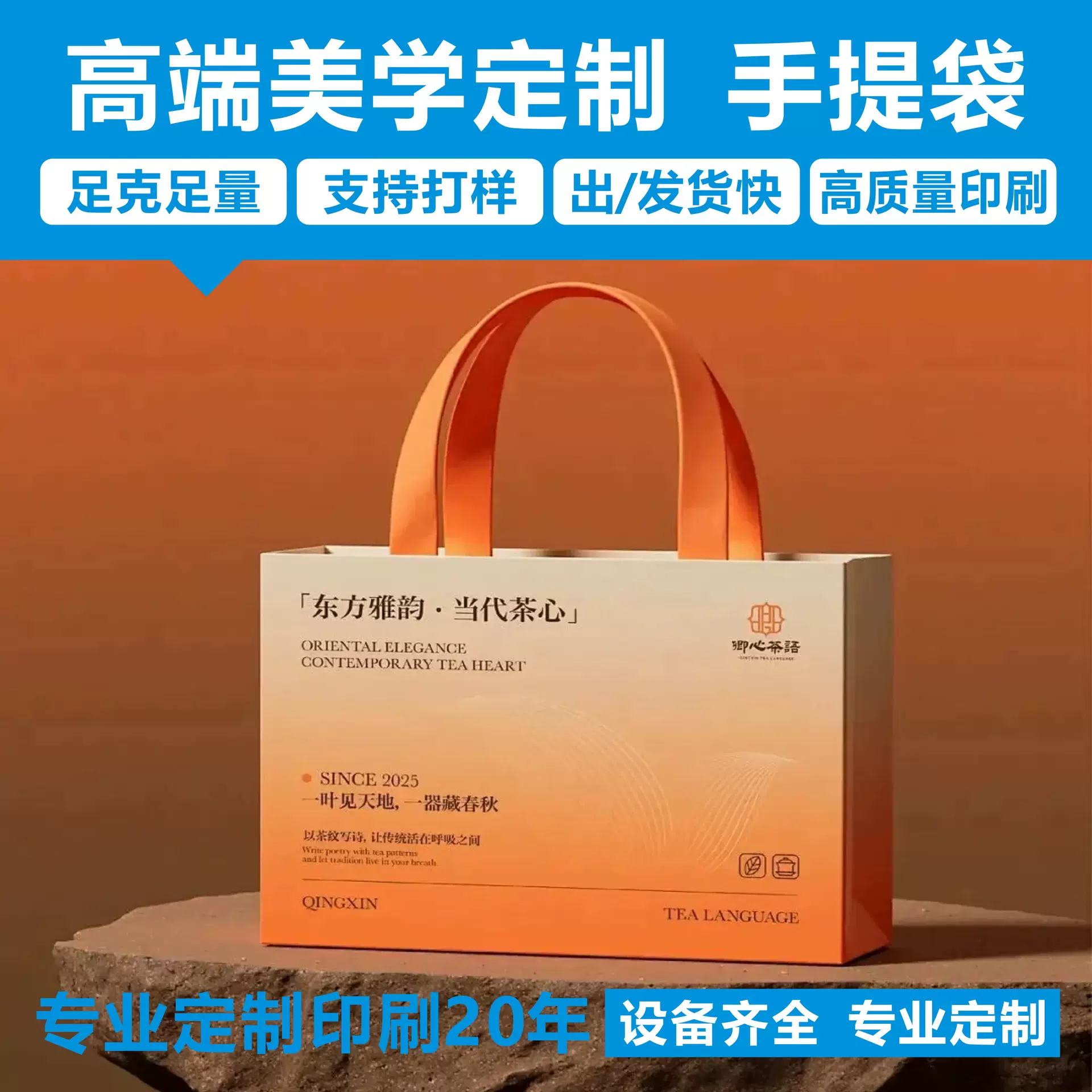 企业手提袋定logo牛皮纸袋服装礼品袋高级感定做外卖手提袋