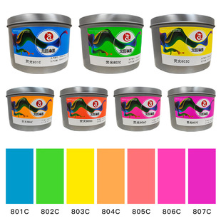 ���l�ɹ���ī�h��ӡˢ�ɹ�ϵ��ɫī801-807C�zӡ���Hɫ����׼��Ʒ