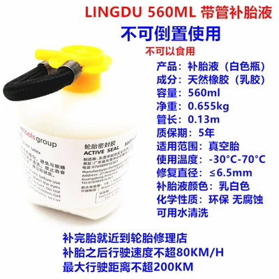 Repair kit | Shiyong Pro, Qin PLUS