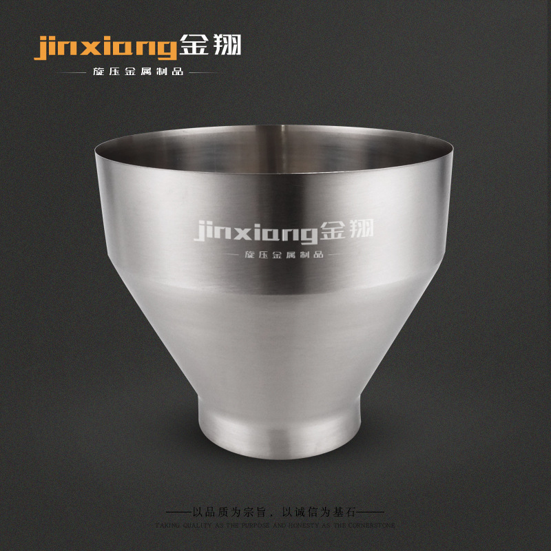 304不锈钢料斗 坚果、奶粉麦片、膨化食品等粉末颗粒包装机用漏斗