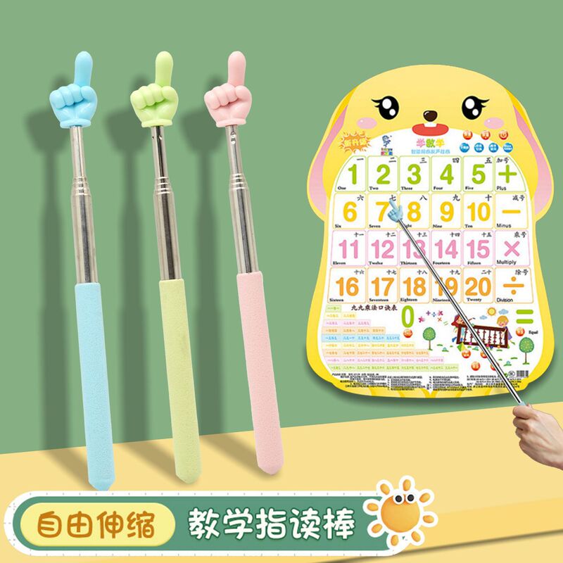 手指家用伸缩指读棒教学自由伸缩触屏笔儿童老师早教文具用品批发|undefined